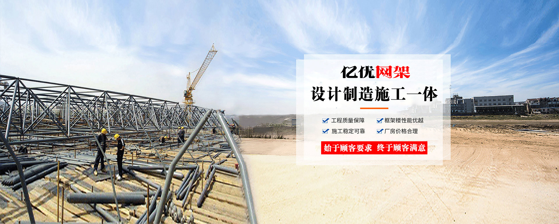 格尔木定制您的网架专属解决方案